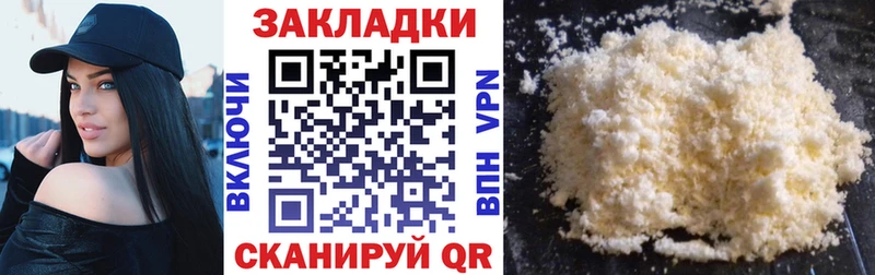 Магазины продажи наркотиков Ржев Кокаин Марихуана кракен ССЫЛКА ГАШ Меф A-PVP Амфетамин