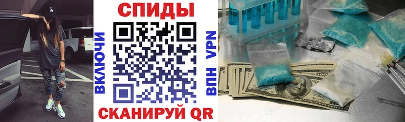 Амфетамин 97%  Ржев 