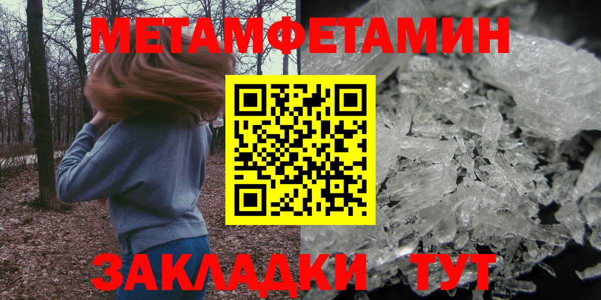 Гашиш  Ржев  Мефедрон   ГАШ  А ПВП СК кристаллы  Вход с VPN  Конопля  Бошки Шишки 