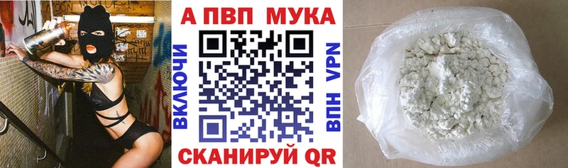 A-PVP Crystall  Ржев 