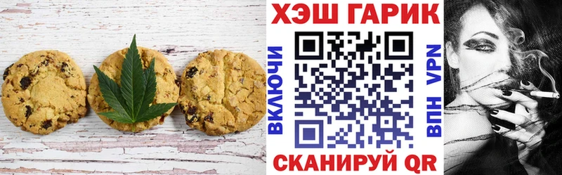 Еда ТГК конопля  сколько стоит  Ржев 
