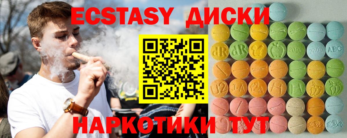 Ржев  ЭКСТАЗИ  Экстази бентли  Вход с VPN  Экстази круглые 