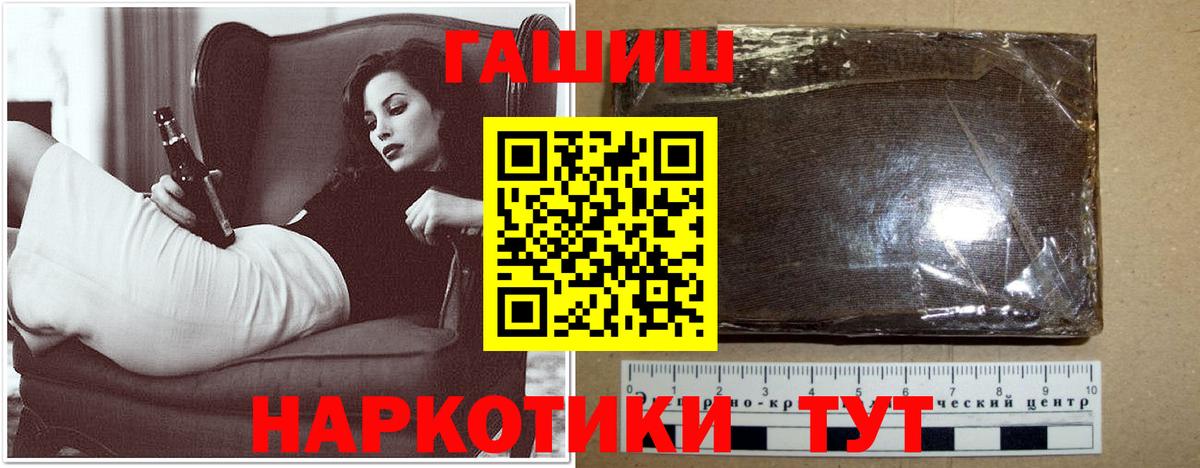 Ржев  закладки  Гашиш  Вход с VPN  ГАШ убойный 