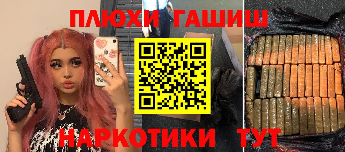 ГАШ ice o lator Ржев