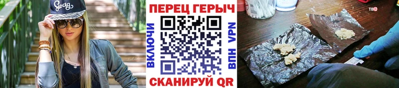 дарнет шоп  Ржев  ГЕРОИН белый 