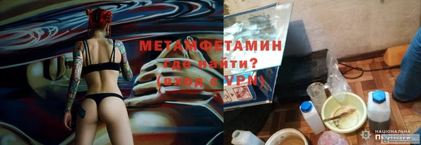 соль ск Абдулино