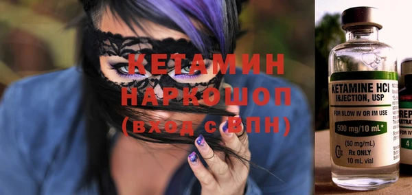 соль ск Абдулино