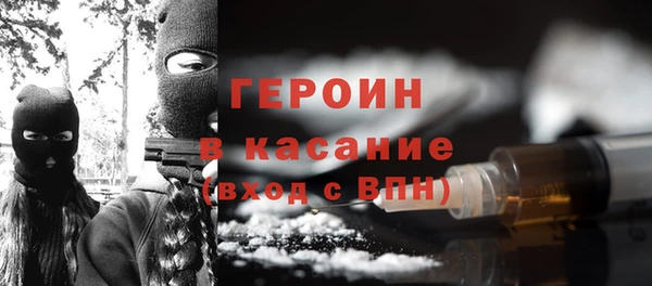 соль ск Абдулино