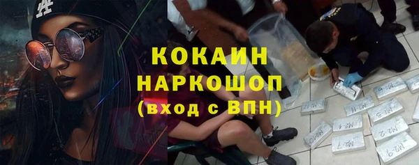 мет Абинск