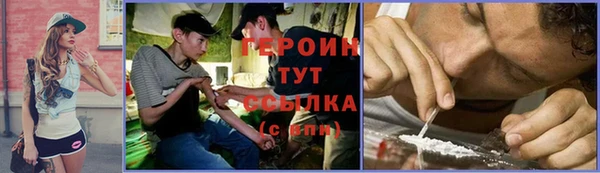 мет Абинск