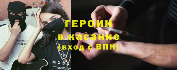 соль ск Абдулино