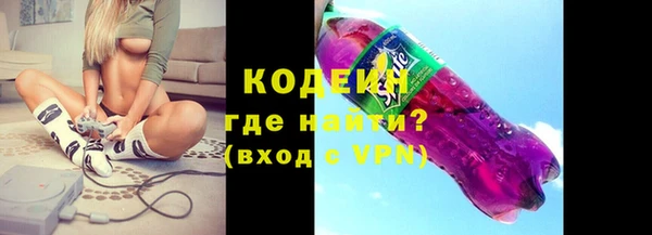 PSILOCYBIN Абаза