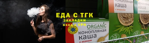 соль ск Абдулино