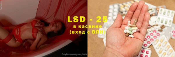 мет Абинск