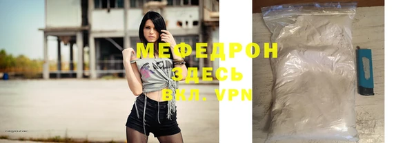 кристаллы Гусиноозёрск
