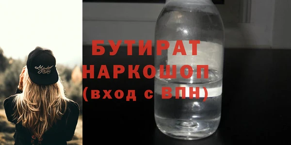 соль ск Абдулино