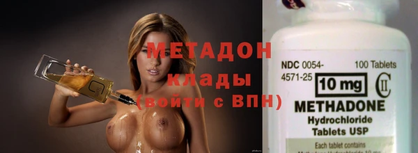 мет Абинск