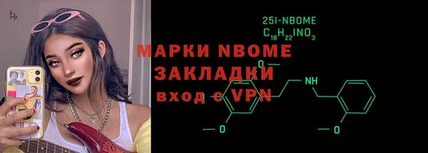 мет Абинск