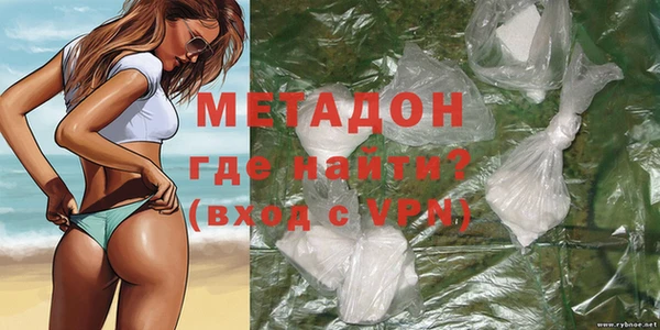 мет Абинск