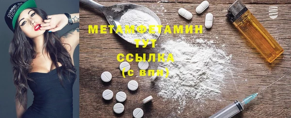 PSILOCYBIN Абаза
