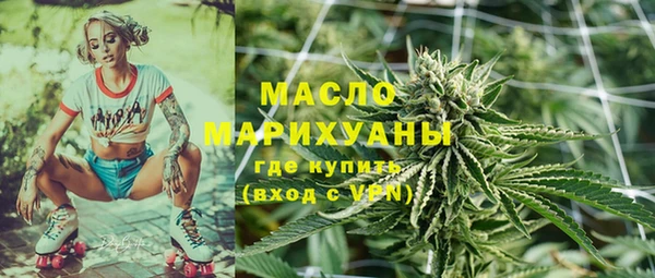 соль ск Абдулино
