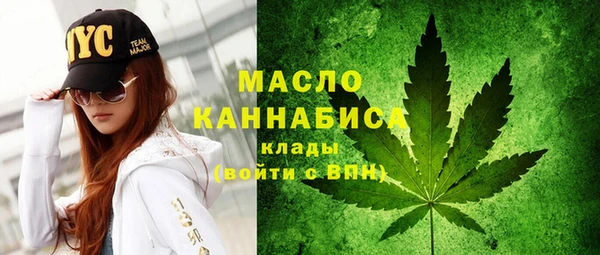 соль ск Абдулино