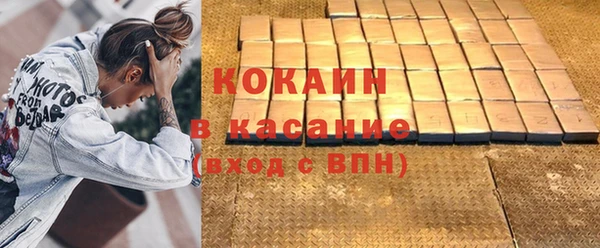мет Абинск