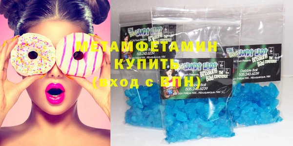 PSILOCYBIN Абаза