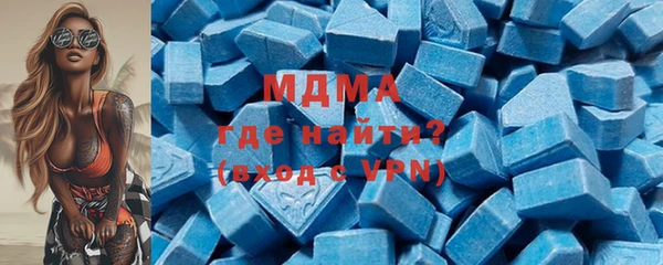 соль ск Абдулино