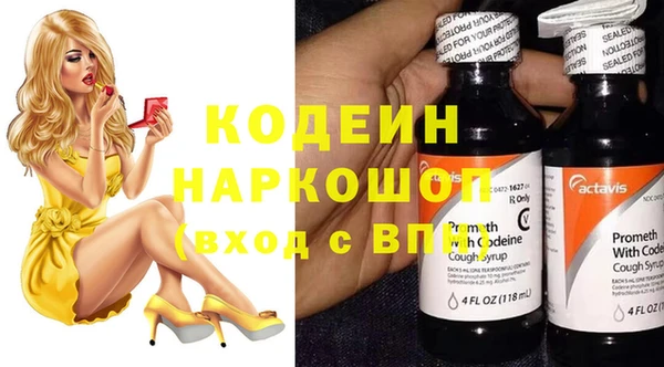 PSILOCYBIN Абаза