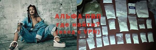 мет Абинск