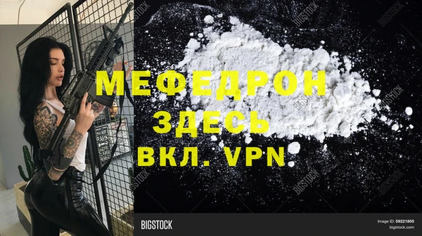 PSILOCYBIN Абаза