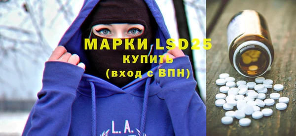 соль ск Абдулино