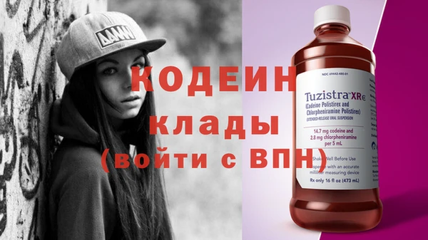 PSILOCYBIN Абаза