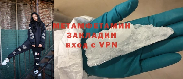 PSILOCYBIN Абаза