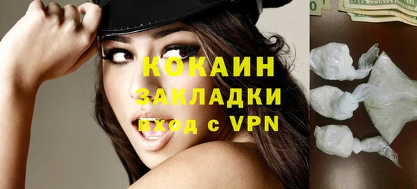 мефедрон мука Алзамай