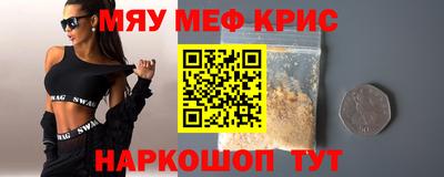 PSILOCYBIN Новоалтайск