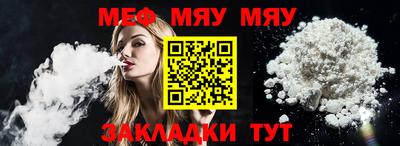 эйфоретик Гусиноозёрск