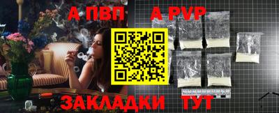 эйфоретик Гусиноозёрск