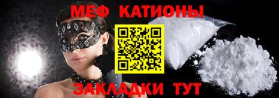 эйфоретик Гусиноозёрск