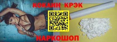 эйфоретик Гусиноозёрск