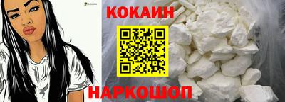 эйфоретик Гусиноозёрск
