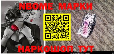 эйфоретик Гусиноозёрск