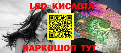 каннабис Гусев