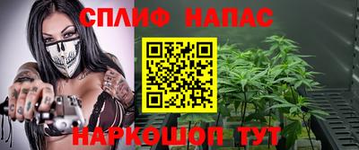 каннабис Гусев