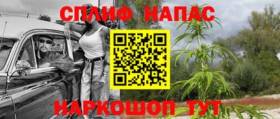 каннабис Гусев