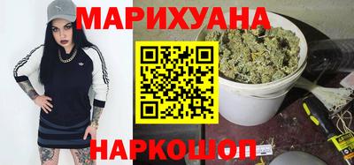 эйфоретик Гусиноозёрск