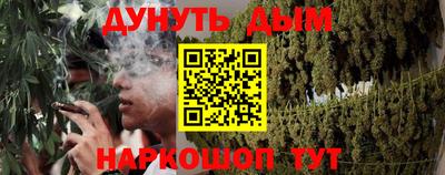 дурь Гусь-Хрустальный