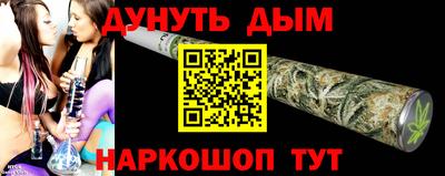 дурь Гусь-Хрустальный
