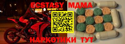 дурь Гусь-Хрустальный